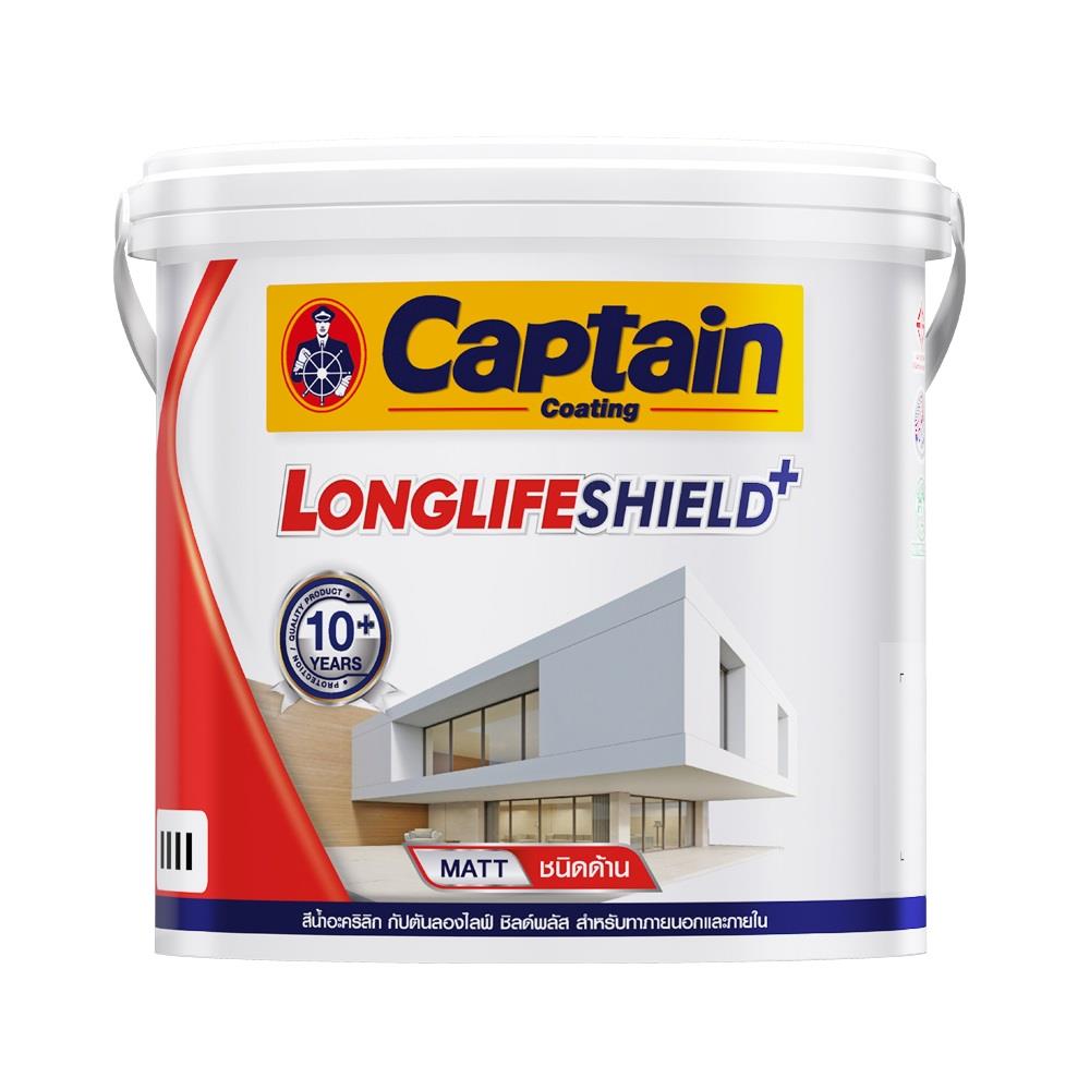 สีน้ำทาภายนอก ชนิดด้าน CAPTAIN LONGLIFE SHIELDPLUS BASE B 1/4 แกลลอน