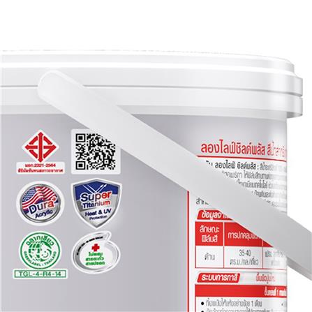 สีน้ำทาภายนอก ชนิดด้าน CAPTAIN LONGLIFE SHIELDPLUS BASE C สีขาว 1/4 แกลลอน_3