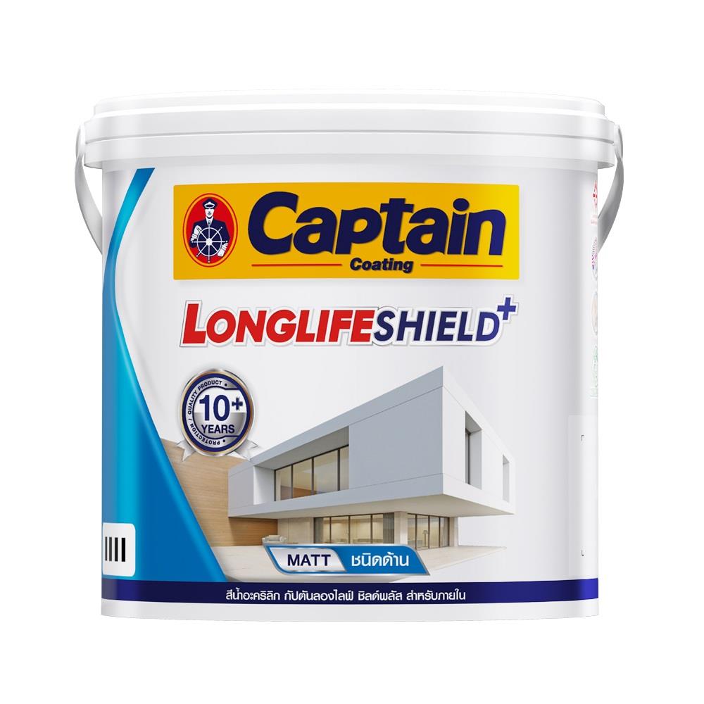 สีน้ำทาภายใน CAPTAIN LONGLIFE SHIELDPLUS BASE D ด้าน 1/4 แกลลอน