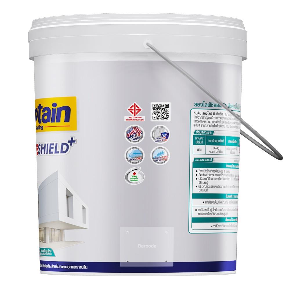 สีรองพื้นปูนใหม่ CAPTAIN LONGLIFE SHIELDPLUS 6000 ด้าน 5 แกลลอน