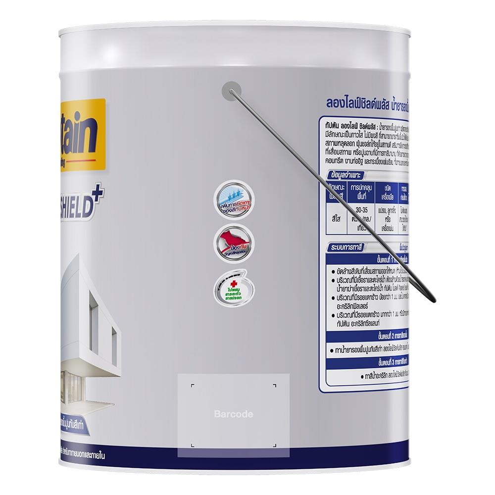 สีรองพื้นปูนเก่า ชนิดกึ่งเงา CAPTAIN LONGLIFE SHIELDPLUS 2000 สีใส 5 แกลลอน
