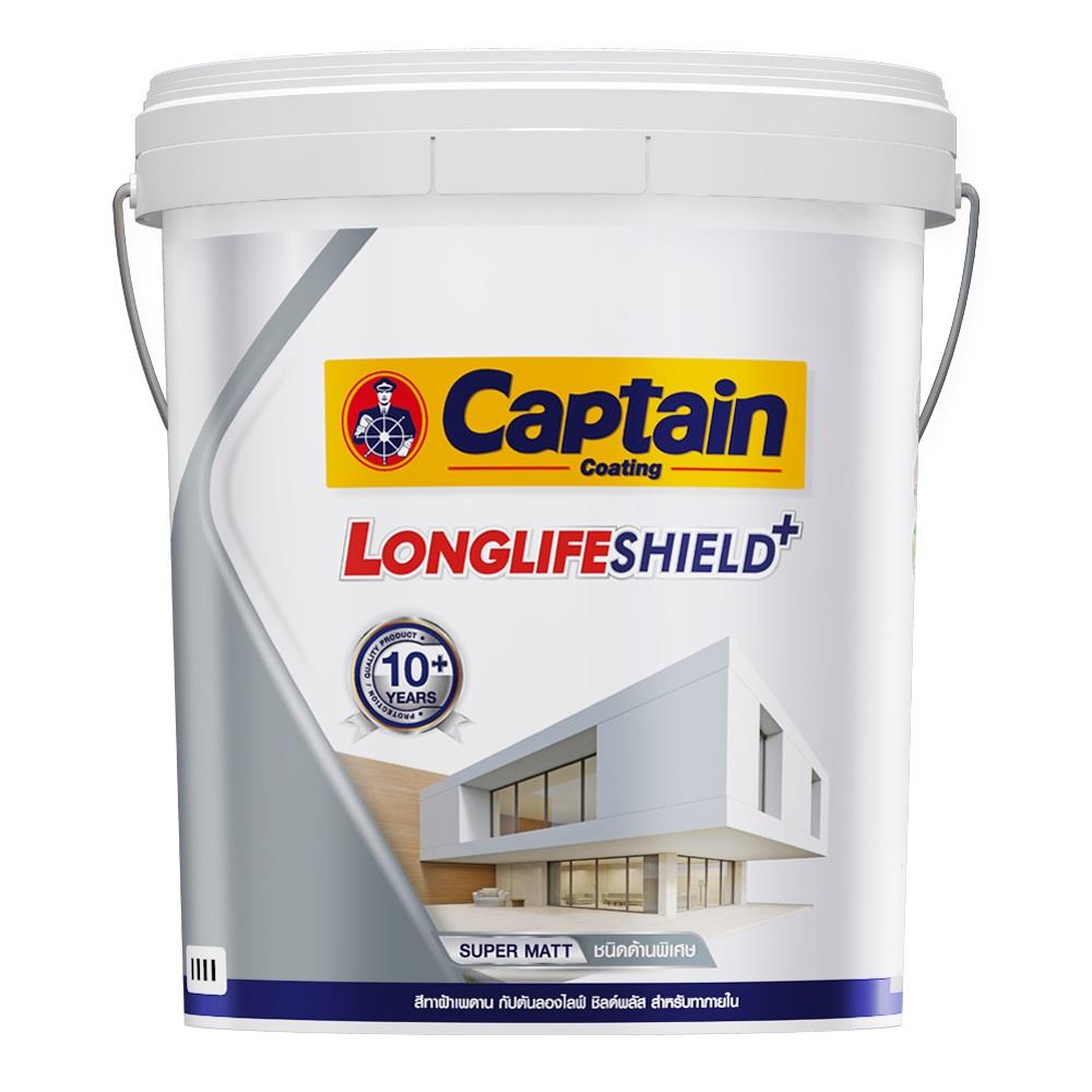 สีน้ำทาฝ้า CAPTAIN LONGLIFE SHIELDPLUS L0700 สี PEARL WHITE ด้าน 5 แกลลอน