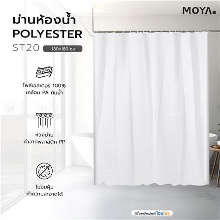 ม่านห้องน้ำ POLYESTER  MOYA ST20 180x180ซม._6