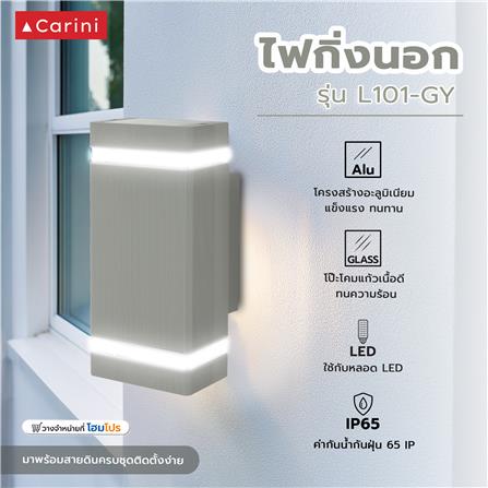 ไฟกิ่งภายนอก CARINI L101-GY สีเทา_4