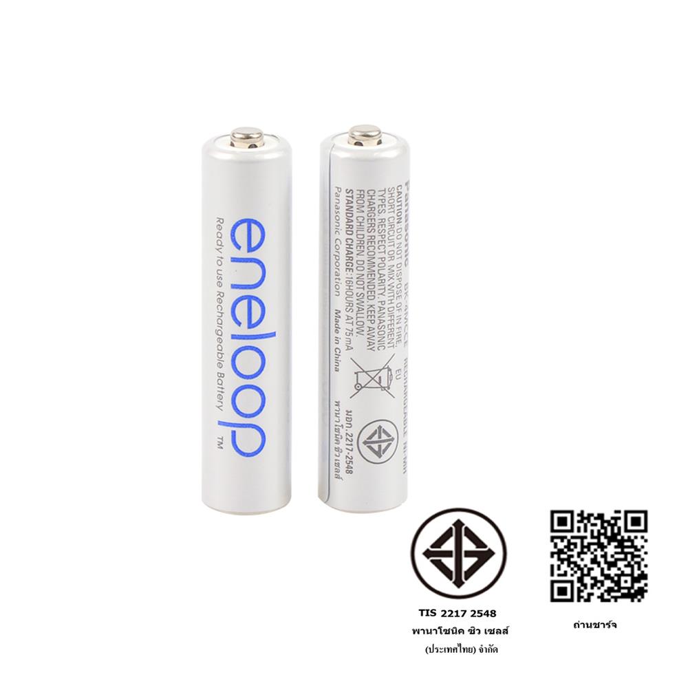 RECHARGEABLE BATTERY PANASONIC ENELOOP 4MCCE AAA 2PCS WHITE