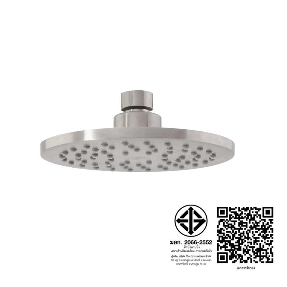 ฝักบัวก้านแข็ง WS WS-8261R 15 ซม.