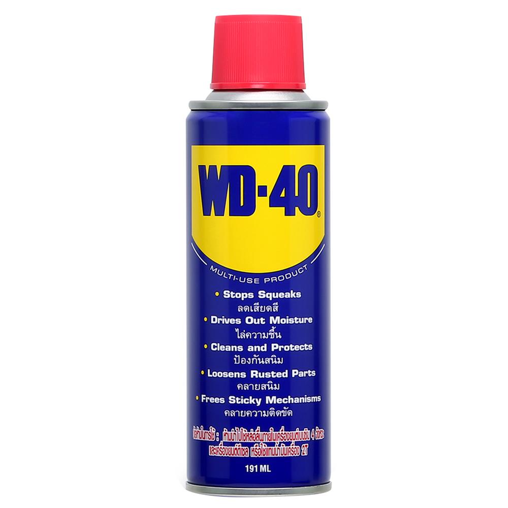 สเปรย์หล่อลื่นอเนกประสงค์ WD-40 191 มล.