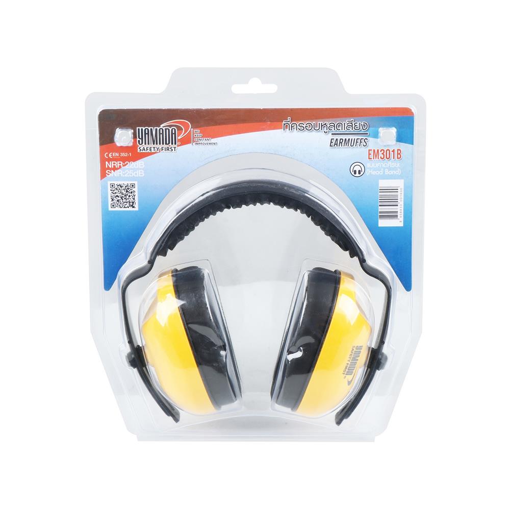 ที่ครอบหู YAMADA YMD-301B สีเหลือง