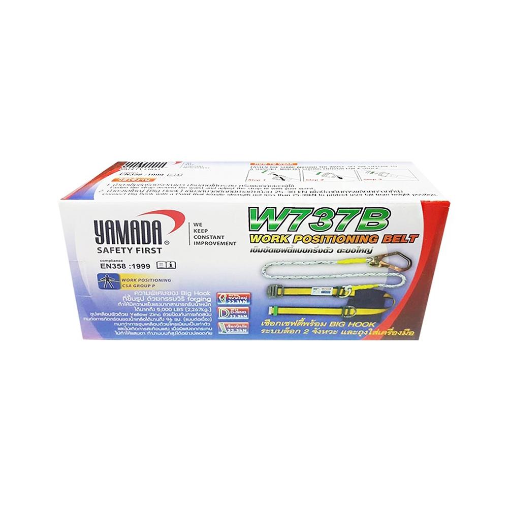 เข็มขัดนิรภัยแบบครึ่งตัวตะขอใหญ่ YAMADA W737B