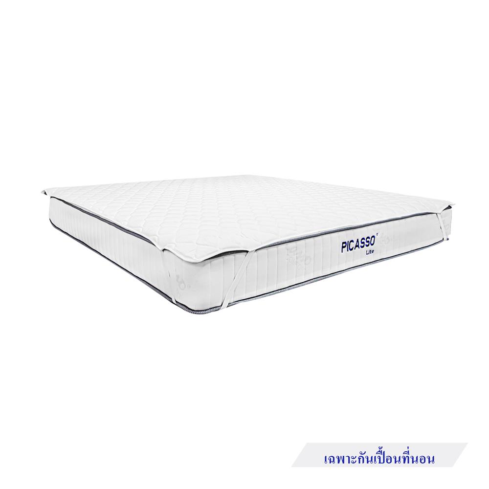 ผ้ารองกันเปื้อน QUEEN SIZE PICASSO SMILE