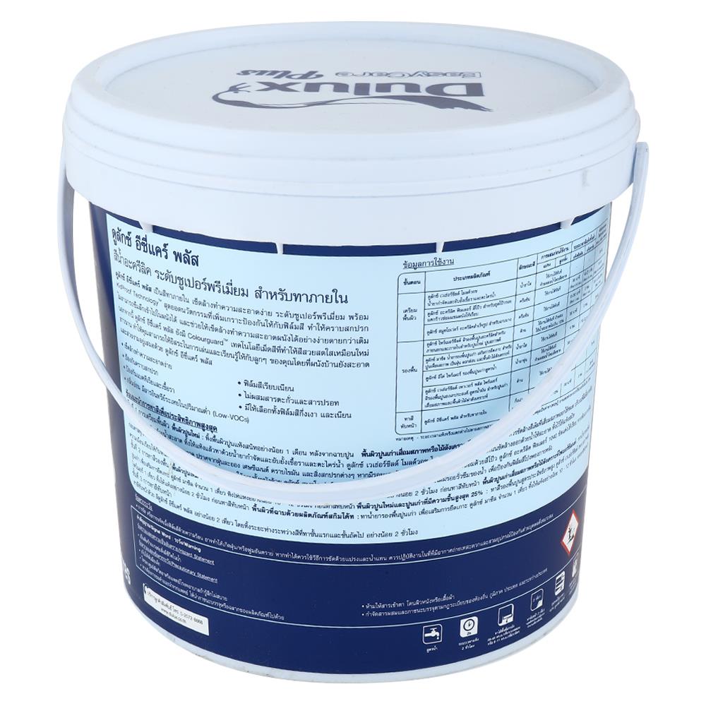 สีน้ำทาภายใน DULUX EASY CARE PLUS BASE D สีขาว กึ่งเงา 3 ลิตร