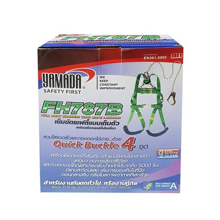 เข็มขัดนิรภัยแบบเต็มตัวพร้อมเชือกเซฟตี้เส้นเดี่ยว YAMADA FH787B_1