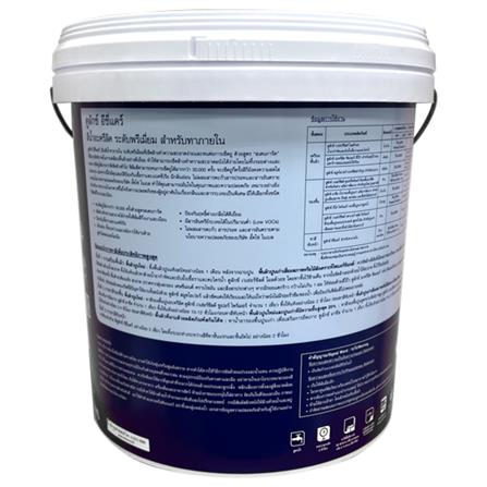 สีน้ำทาภายใน DULUX EASY CARE PLUS BASE D สีขาว กึ่งเงา 9 ลิตร_1