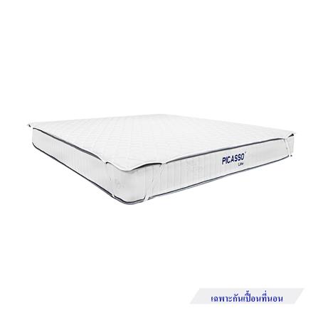 ผ้ารองกันเปื้อน KING SIZE PICASSO SMILE_1