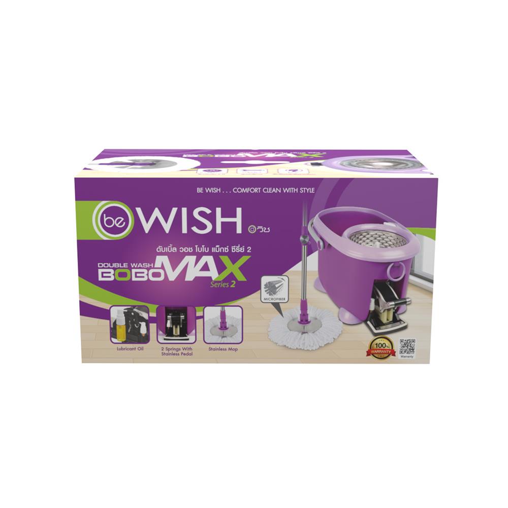ชุดอุปกรณ์ถังปั่นพร้อมไม้ม็อบ BE WISH DOUBLE WASH BOBO MAX SERIES 2 สีม่วง