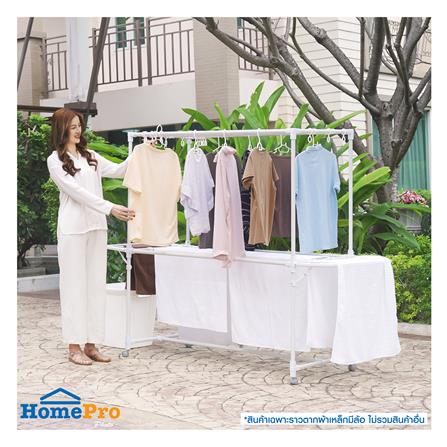 ราวตากผ้าเหล็กมีล้อ 8 เส้น มีปีก PLIM 1.5 ม. สีขาว_4