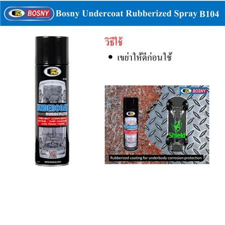 สเปรย์พ่นกันสนิม BOSNY 600 ซีซี สีดำ_5