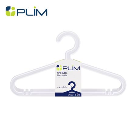 ไม้แขวนเสื้อ PLIM H-006 สีขาว แพ็ค 6 ชิ้น