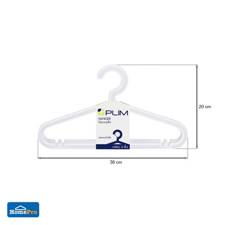 ไม้แขวนเสื้อ PLIM H-006 สีขาว แพ็ค 6 ชิ้น_4