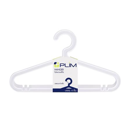 ไม้แขวนเสื้อ PLIM H-006 สีขาว แพ็ค 6 ชิ้น_0