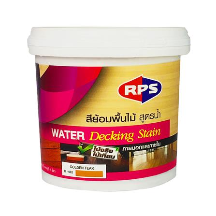 สีย้อมพื้นไม้สูตรน้ำ RPS สีไม้สักทอง เงา 1/4 แกลลอน