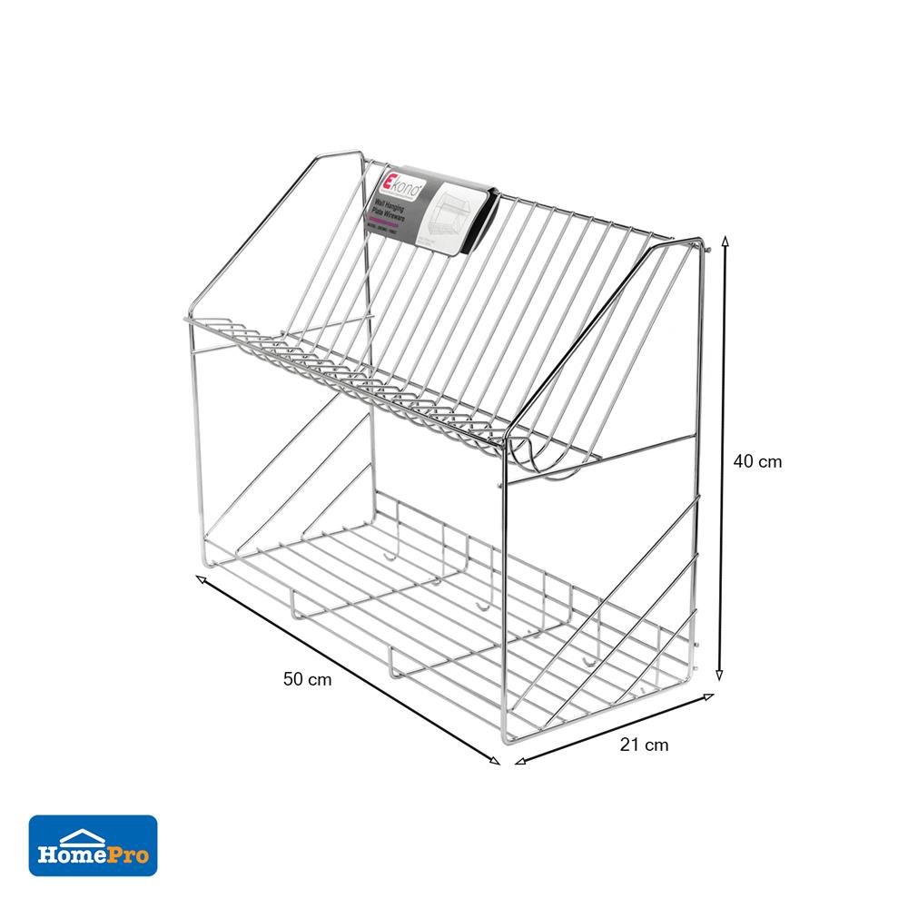 ชั้นคว่ำจานติดผนังสเตนเลส 2 ชั้น EKONO 106E2