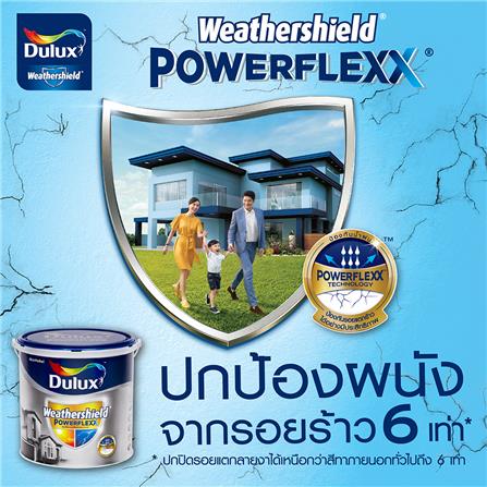 สีน้ำทาภายนอก DULUX WEATHERSHIELD POWERFLEXX BASE C สีขาว เนียน 3 ลิตร_2