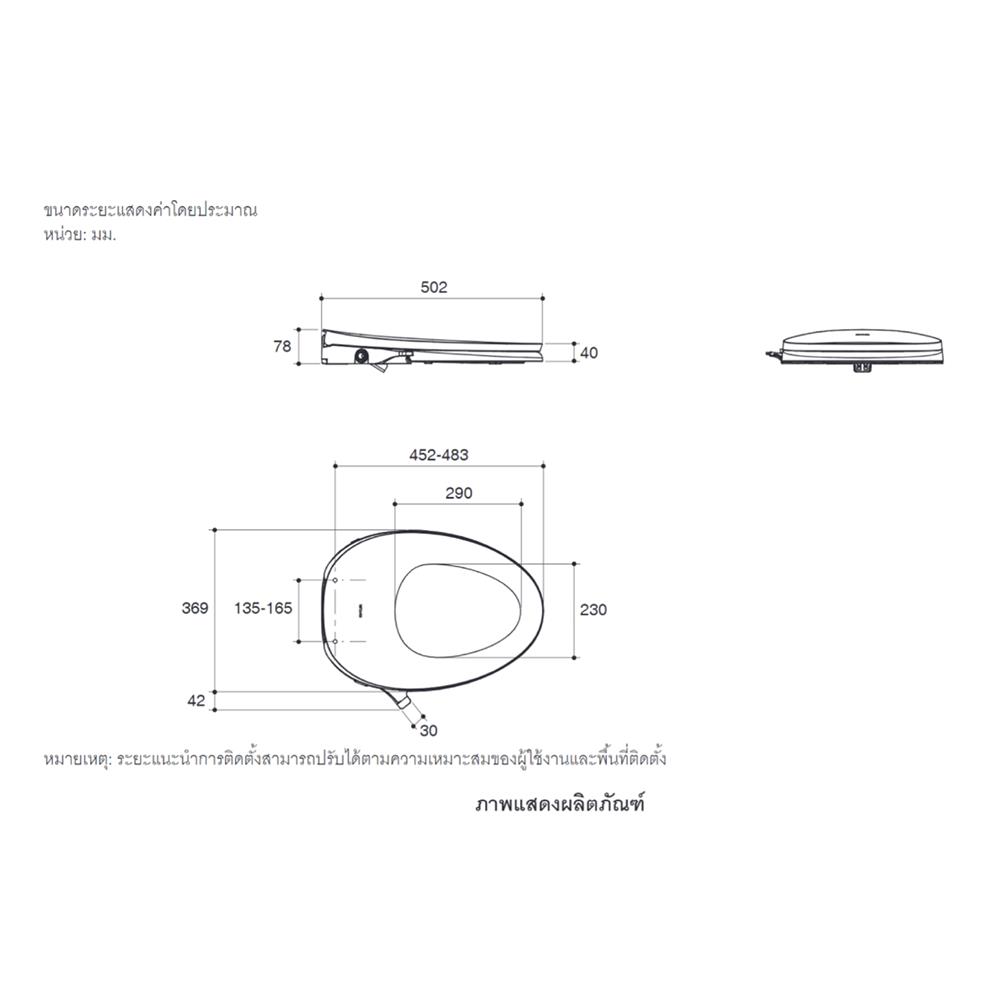 ฝารองนั่งอัตโนมัติ KOHLER K-98804X-0