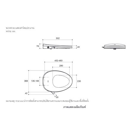 ฝารองนั่งอัตโนมัติ KOHLER K-98804X-0_1