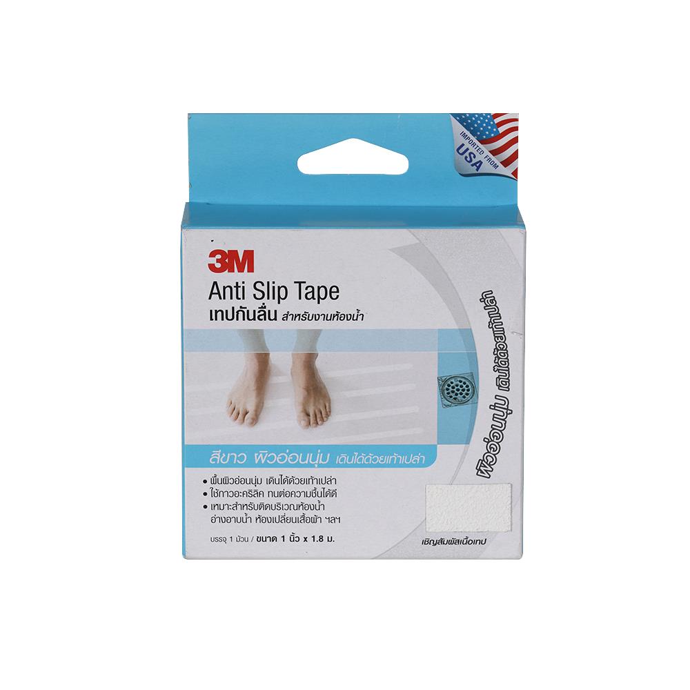 เทปกันลื่นห้องน้ำ 3M 1 นิ้วx1.8เมตร สีขาว