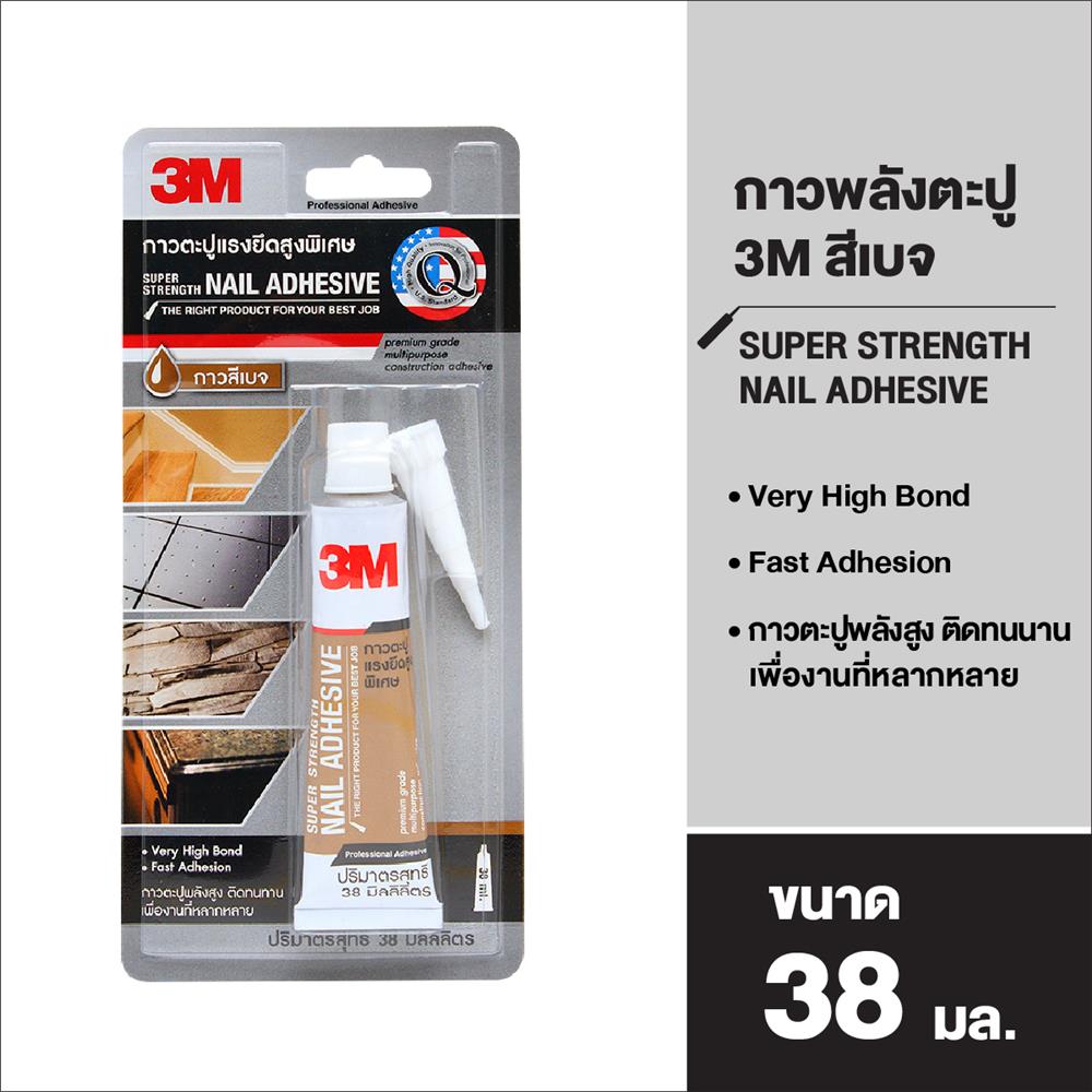 กาวตะปูแรงยึดสูงพิเศษ 3M 38 มล. สีเบจ