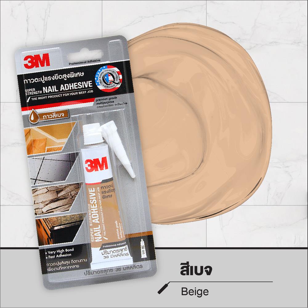 กาวตะปูแรงยึดสูงพิเศษ 3M 38 มล. สีเบจ