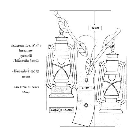ไฟกิ่งภายใน NEOLIGHT 6271/2 สีทอง 2 หัว_3