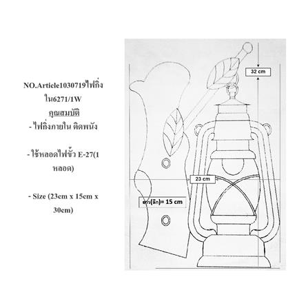 ไฟกิ่งภายใน NEOLIGHT 6271/1 สีทอง 1 หัว_4