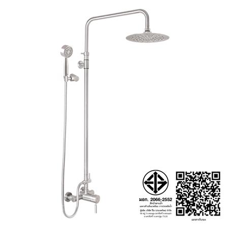 ฝักบัว RAIN SHOWER ผสม WS WS-8081L_2