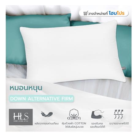 หมอนหนุน ขนห่านเทียม HOME LIVING STYLE DOWN ALTERNATIVE FIRM 18x28 นิ้ว สีขาว_6