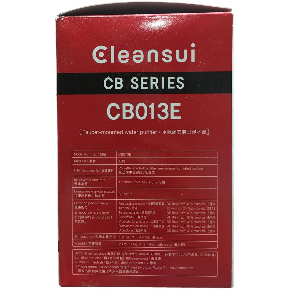 เครื่องกรองน้ำดื่ม MITSUBISHI CB013E