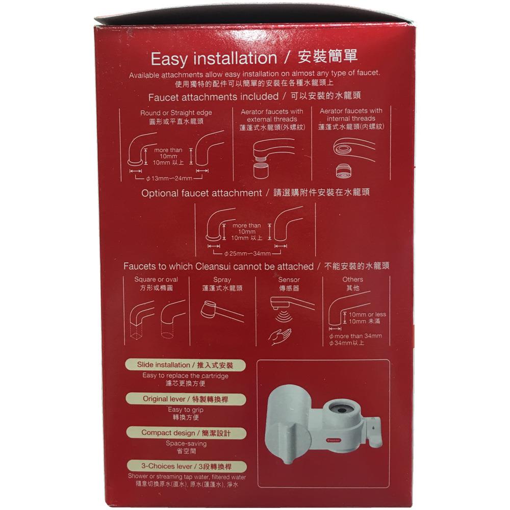 เครื่องกรองน้ำดื่ม MITSUBISHI CB013E