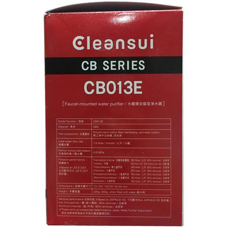 เครื่องกรองน้ำดื่ม MITSUBISHI CB013E_5
