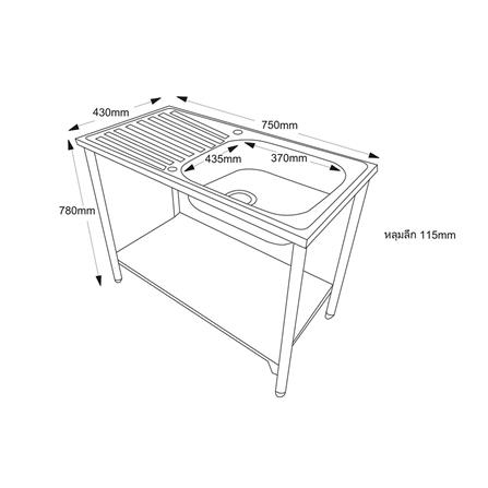 ซิงค์ขาตั้ง 1หลุม 1ที่พัก TECNOPLUS TT 075_2