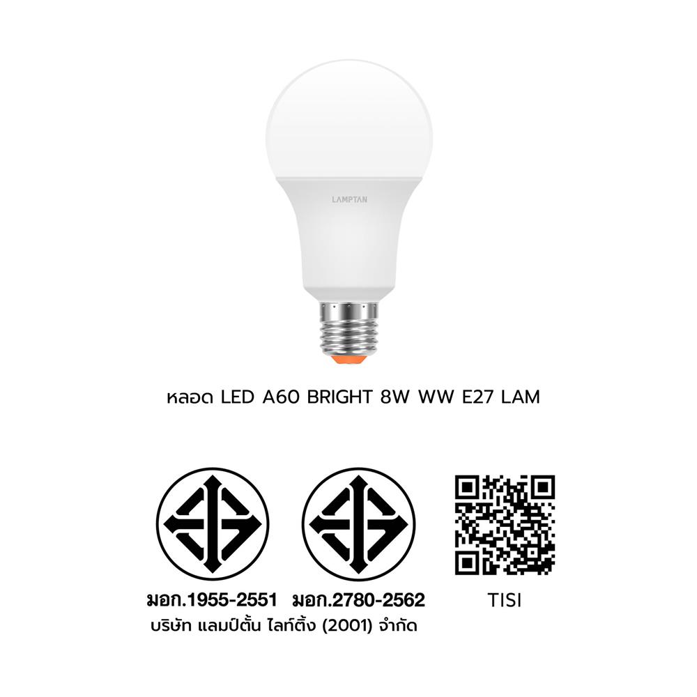 หลอด LED LAMPTAN A60 BRIGHT 8 วัตต์ WARM WHITE E27