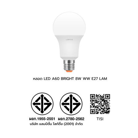หลอด LED LAMPTAN A60 BRIGHT 8 วัตต์ WARM WHITE E27_6
