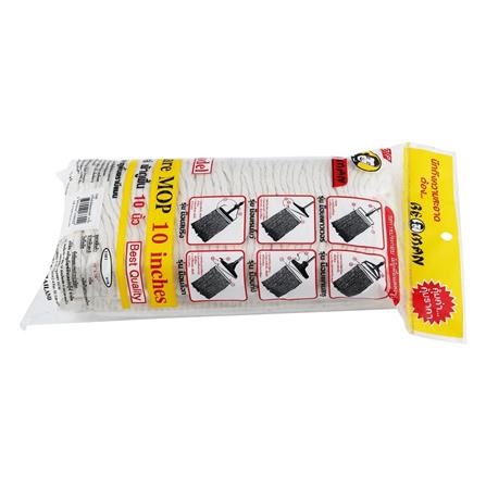 อะไหล่ม็อบคอตตอน BE MAN POWER 10 นิ้ว สีขาว_3