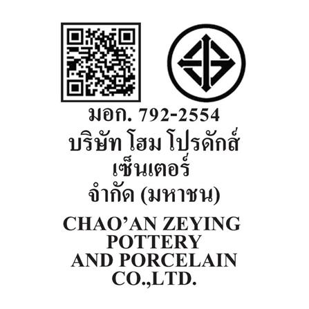 สุขภัณฑ์ 2 ชิ้น MOYA 2708 6 ลิตร สีขาว_4