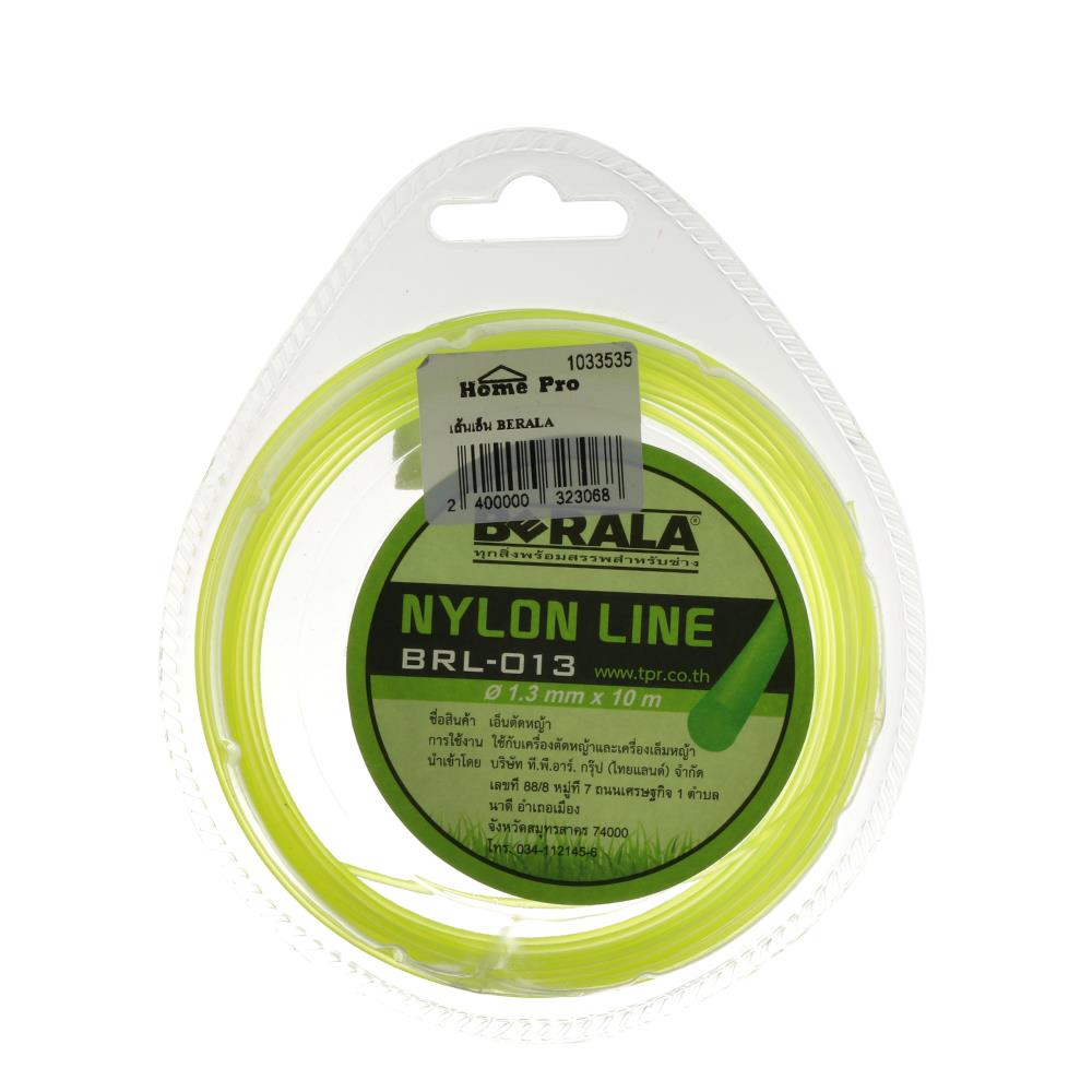 เส้นเอ็น BERALA BRL-013 1.33 มม.x10 ม.