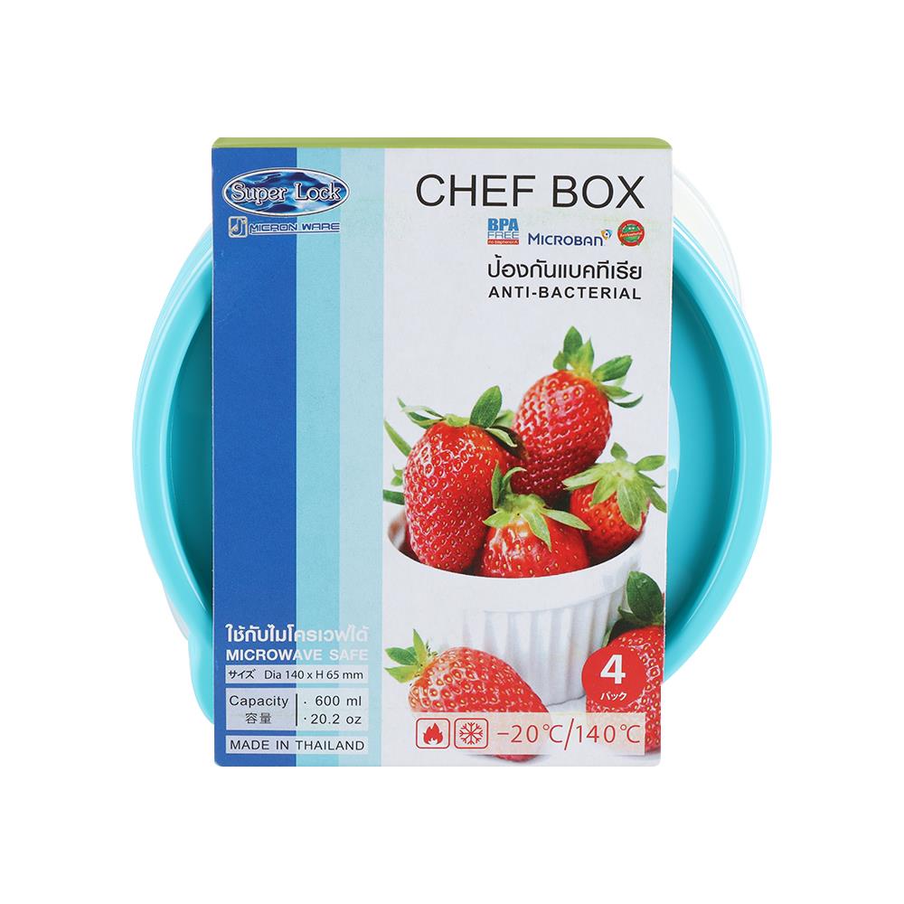 ชุดกล่องอาหารกลม 0.6 ลิตร CHEF BOX 6062 4 ชิ้น