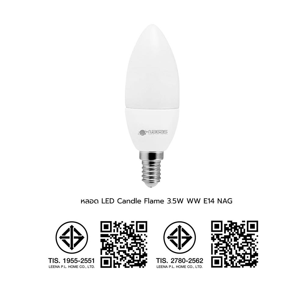 หลอดไฟ LED NAGAS CANDLE FLAME 3.5 วัตต์ WARMWHITE E14