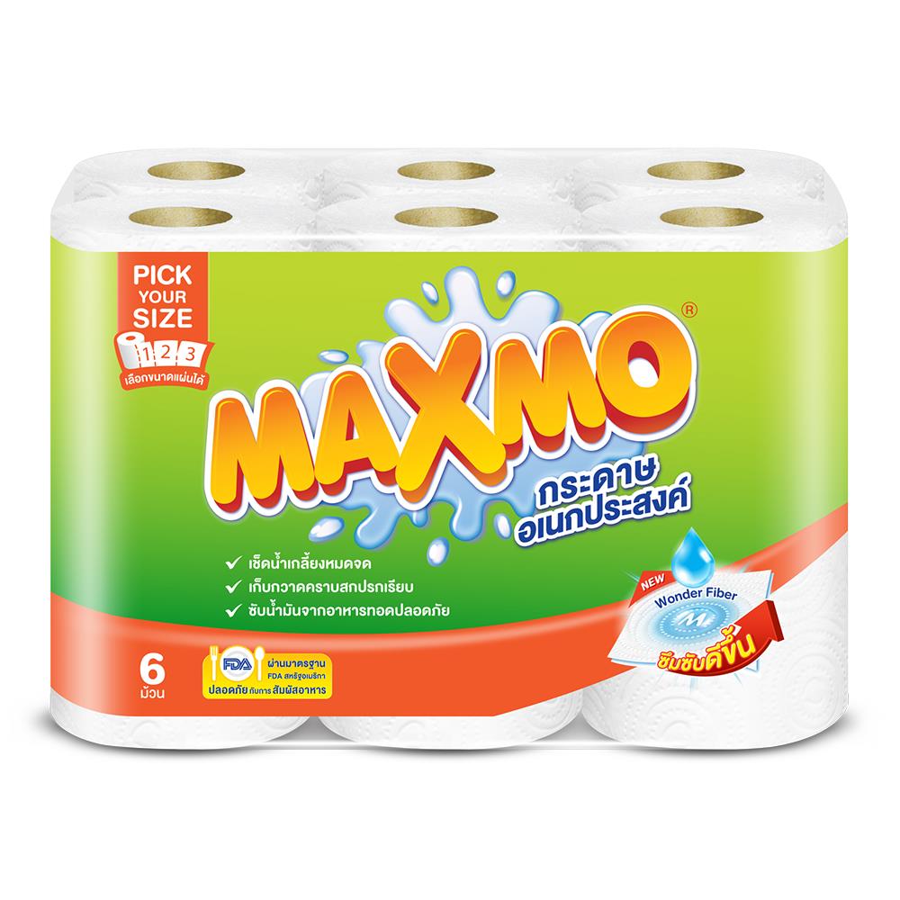 กระดาษอเนกประสงค์ MAXMO PICK YOUR SIZE แพ็ค6