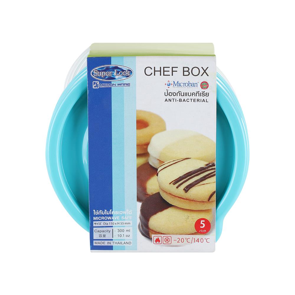 ชุดกล่องอาหารกลม 0.3 ลิตร SUPER LOCK CHEF BOX 6061 5 ชิ้น