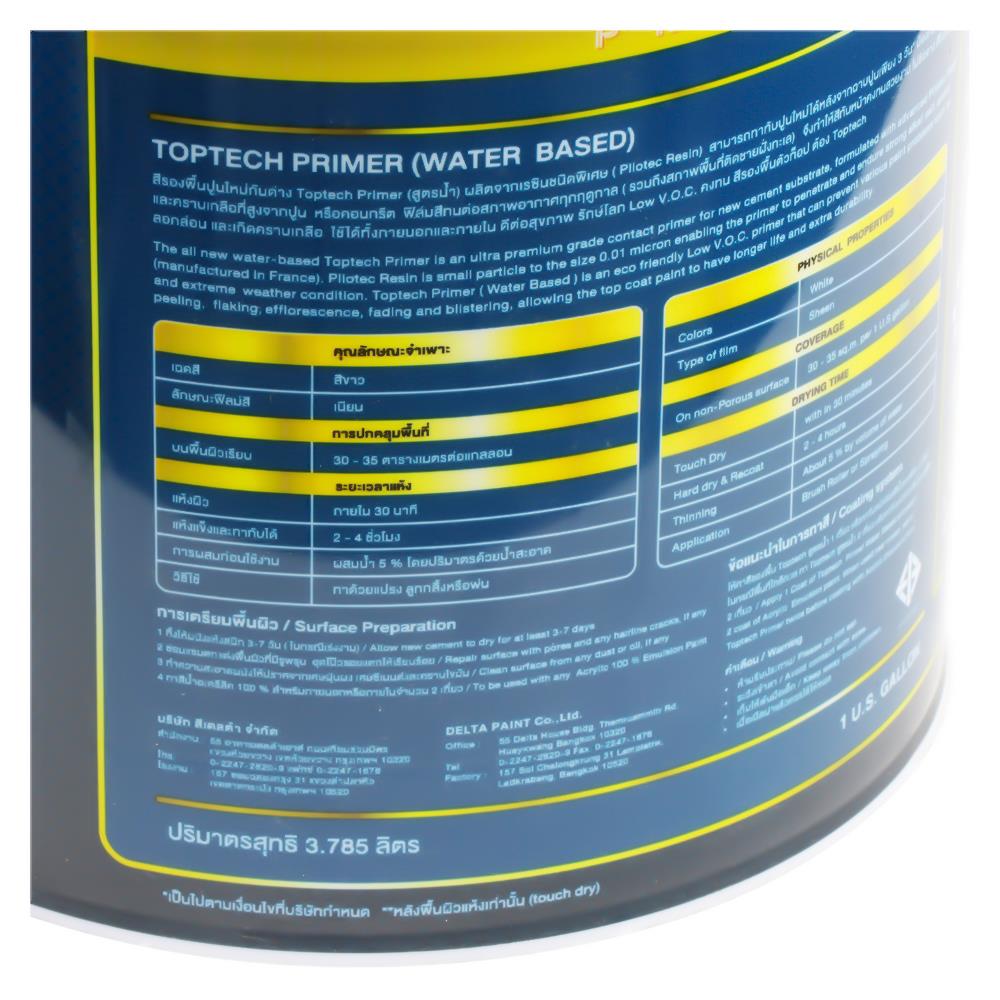 สีรองพื้นปูนใหม่ ชนิดด้าน DELTA TOPTECH 1 แกลลอน